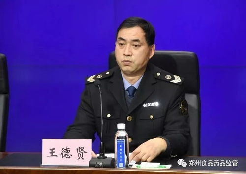 鄭州市爭創(chuàng)國家食品安全示范城市，守護(hù)人民群眾舌尖上的安全