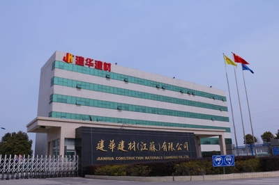 從建華建材看中國(guó)建筑建材行業(yè)的創(chuàng)新與轉(zhuǎn)型